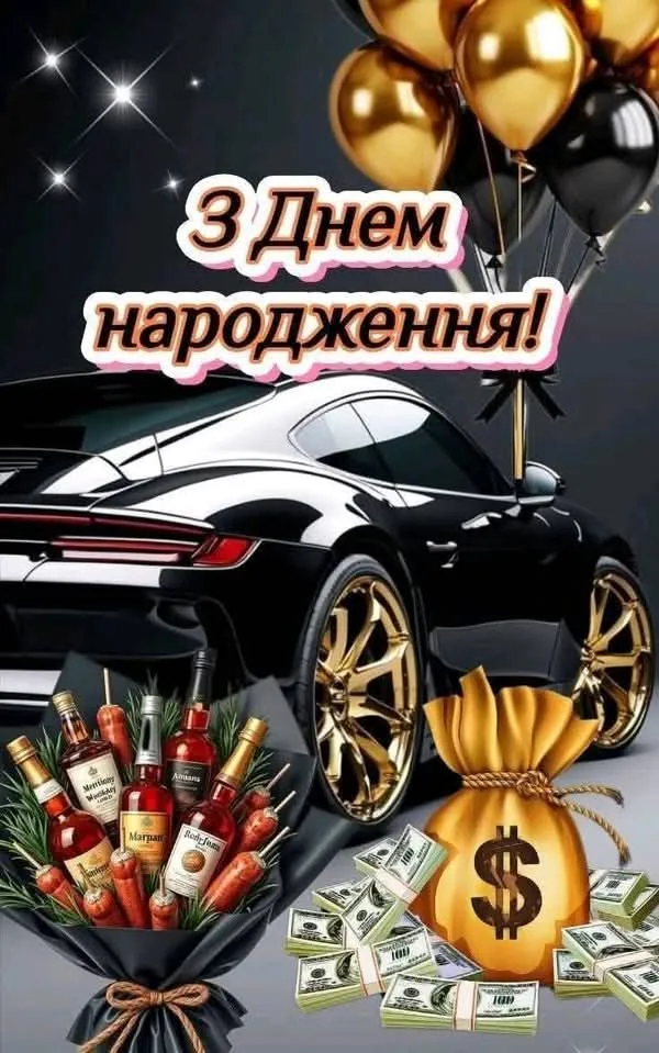 Оригінальна листівка чоловікові - з теплими словами від душі, для щирого повідомлення Оригінальна листівка чоловікові - з теплими словами від душі, для щирого повідомлення